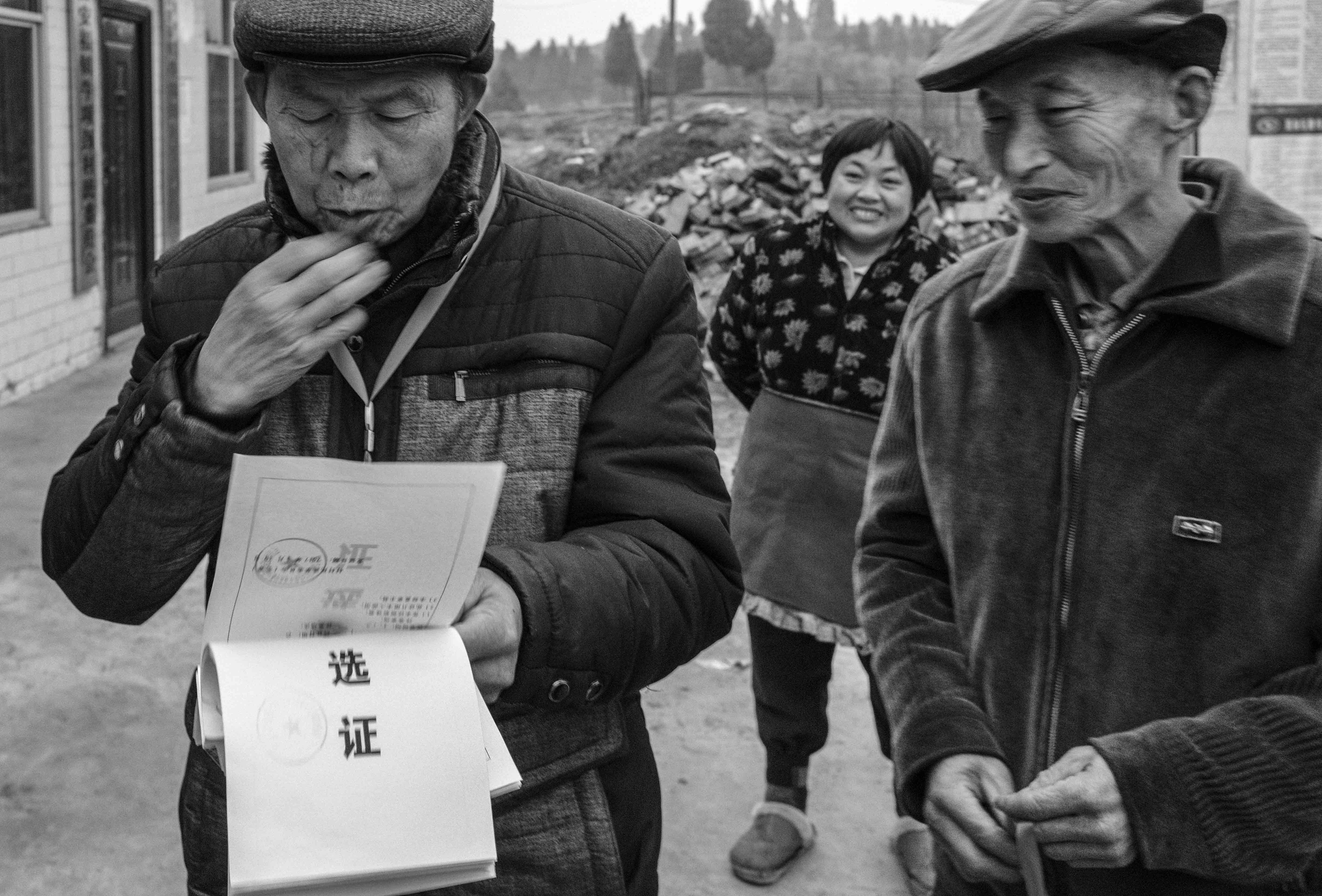 组照《村委换届选举》