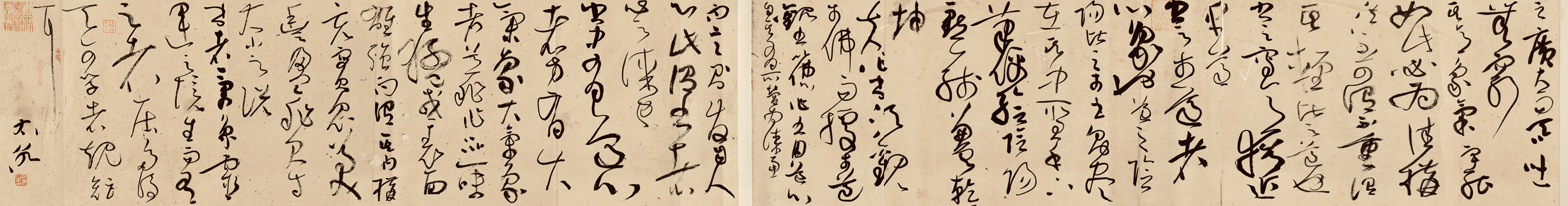 ​草书 《书之心象》