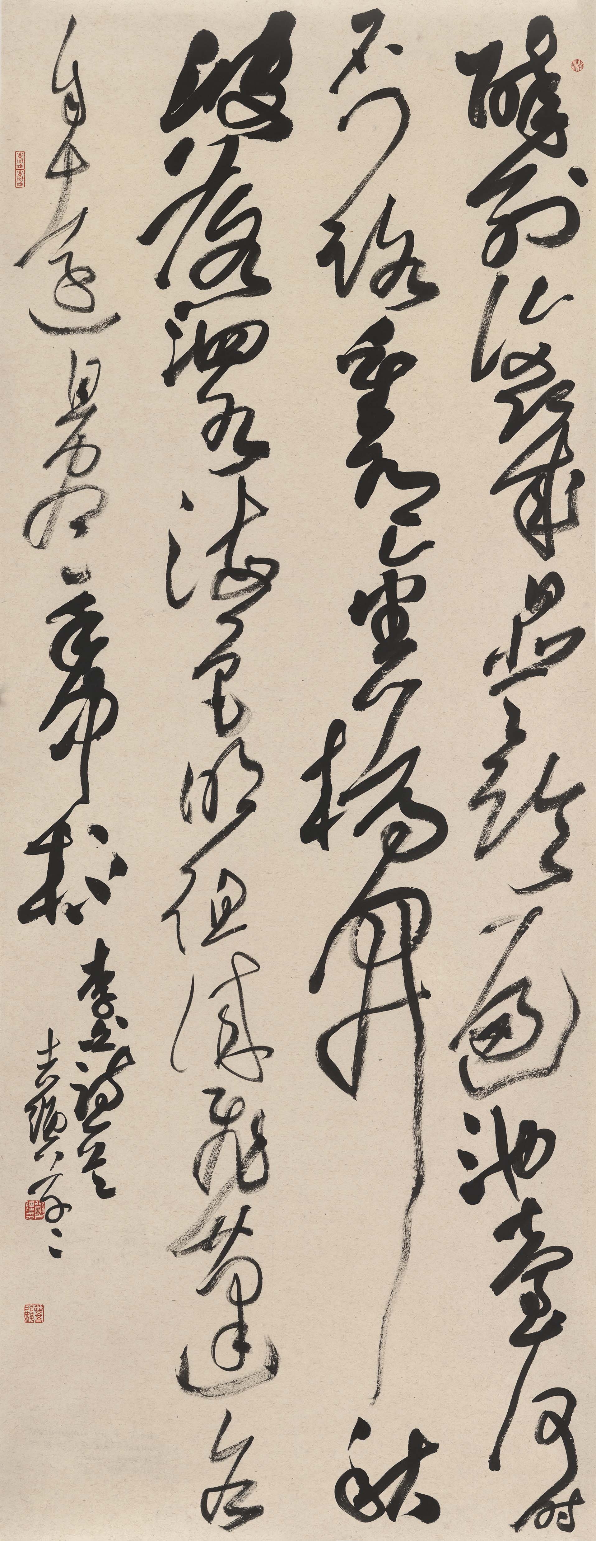 草书《李白诗》
