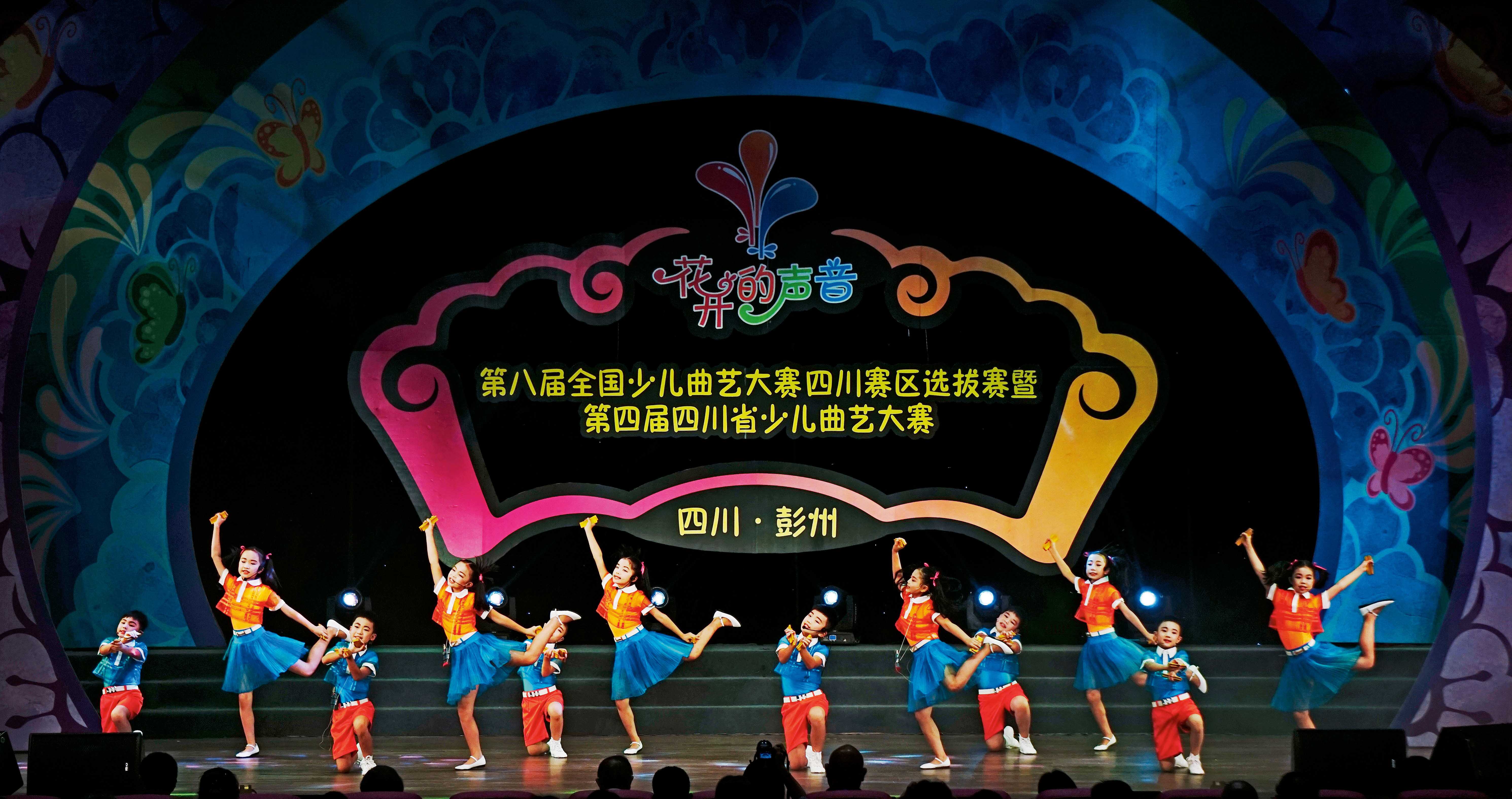 ​四川车灯《亲亲自然 亲亲校园》